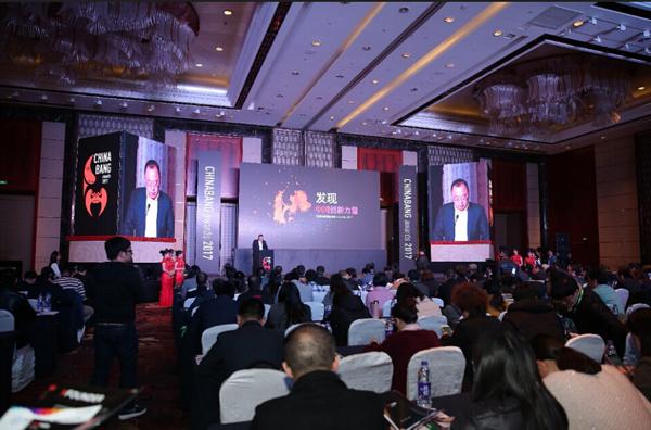 ChinaBang Awards2017年度企业服务优选者揭榜 理才网入选